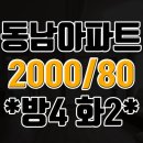 비행기공인중개사사무소 이미지