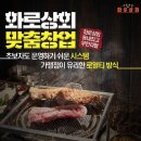 장기상회 이미지