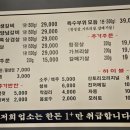 육향한근