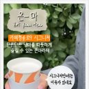 청솔로9 - 미추홀구 주안로 182 | 청솔로9