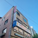 수원 유산소 다이어트 파이팅 점핑 후기
