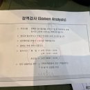 의료법인마리아의료재단 마리아의원 이미지