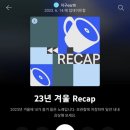 반반한족발 닭발(학동점) 이미지