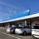 고흥우주휴게소 이미지