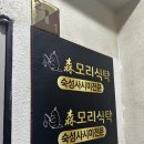 뽀몰