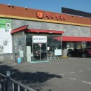 황도면옥 이미지