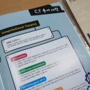 에듀앤플레이학원 이미지