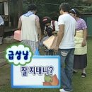 연수농장 | 중국 클럽 후기|중국 어학연수 일상 공유|중국 현지 풍경
