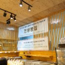 브로트퀸즈제빵소 이미지