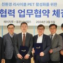에이치투시스템즈 식품저널