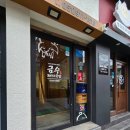 금수네밥집 | 경성대 국밥 금수돼지국밥 경성부경대점 추천 후기