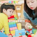 (유아)창의블럭 | [홍현희 Pick] 벨베이비 자석 블럭 블록 매직 큐브 자석교구 유아 네모 블럭