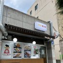 일키로탕수육 - 포천시 송우로 80 | 일키로탕수육