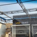 벙커카워시 이미지