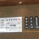 착한면빨 이미지