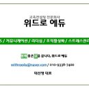 위드로케어 이미지