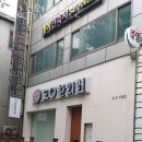 청담도원한의원 네이버블로그