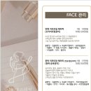 영 에스테틱 - 부산진구 | 영 에스테틱
