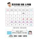 프리라움 수영장 이미지