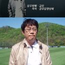 ﻿KBS 2TV '추적60분'이 지난 22일 방송에서 이경규 사진실루엣 사진에 졸지에 전과 23범 kbs 이경규에게 사과 이미지