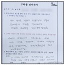한국교원대부설초교병설유치원 | 발표가 편해지고, 사람이 편해졌습니다 - 대전카네기 52기 중간평가