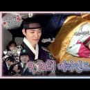 [옷소매붉은끝동] 9~10회 비하인드 영상 이미지