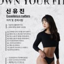 라이또PC방 | 반송동헬스장 동탄PT 온유어핏 북광장점 가격 합리적인 PT