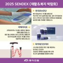 리텍헬스케어 이미지