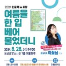 포은도서관 이미지