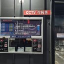 면목셀프세차장 이미지