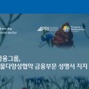 지지테크
