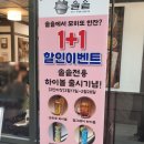 지밸리비즈플라자 | 구디 점심 맛집 구로솥밥 : 솔솥 구로지밸리점 솔직후기