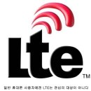스마트통신 IT동아