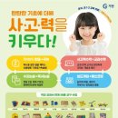 미리벌로3길 이미지