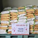 청송산업