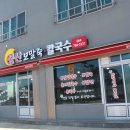 신산보건진료소 이미지