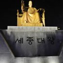 서울 광화문 빛초롱축제1 이미지