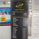 씨유안산본오샘골점 | 헤어반 본오점 : 안산 본오동 미용실 : 상록수역 미용실