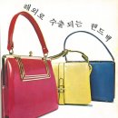 미광핸드백
