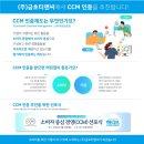 (주)금호티앤씨 이미지