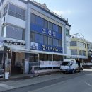 고성집 | 속초 홍게장 맛집 속초 장사항 맛집 고성집 내돈내산 솔직후기