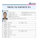 오산대학교 이미지