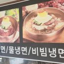 돈다리숯불갈비 이미지