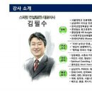 스피릿컨설팅주