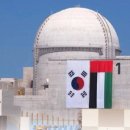 원전에너지 - 363 | 원전에너지