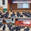 포항 대흥중_미래기업만들기 이미지