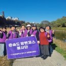 연수구자원봉사센터 이미지