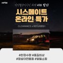 (주)세일시스 네이버블로그