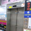 굿모닝프라자 이미지