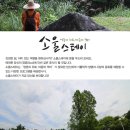 소울기획 이미지